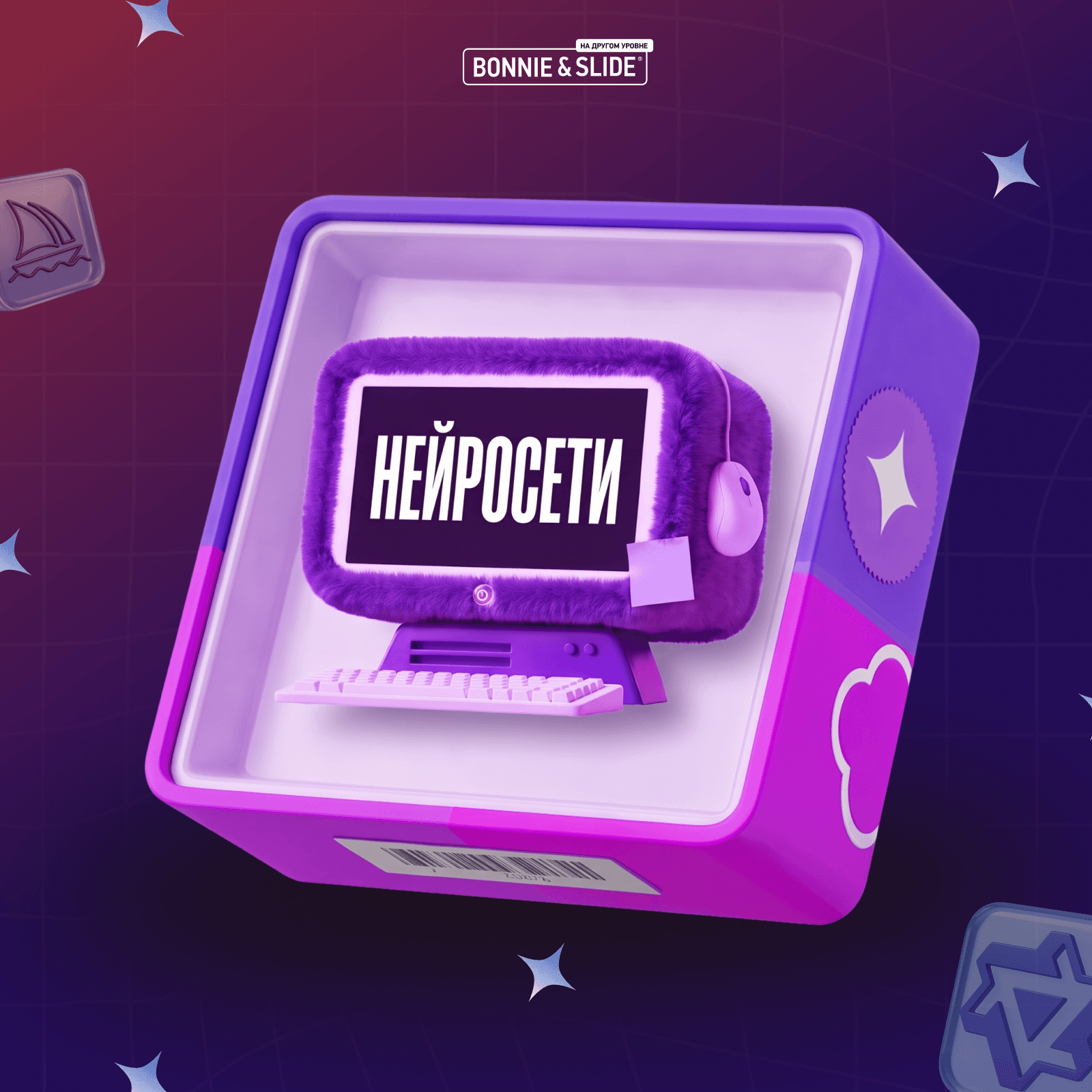 Курс по нейросетям