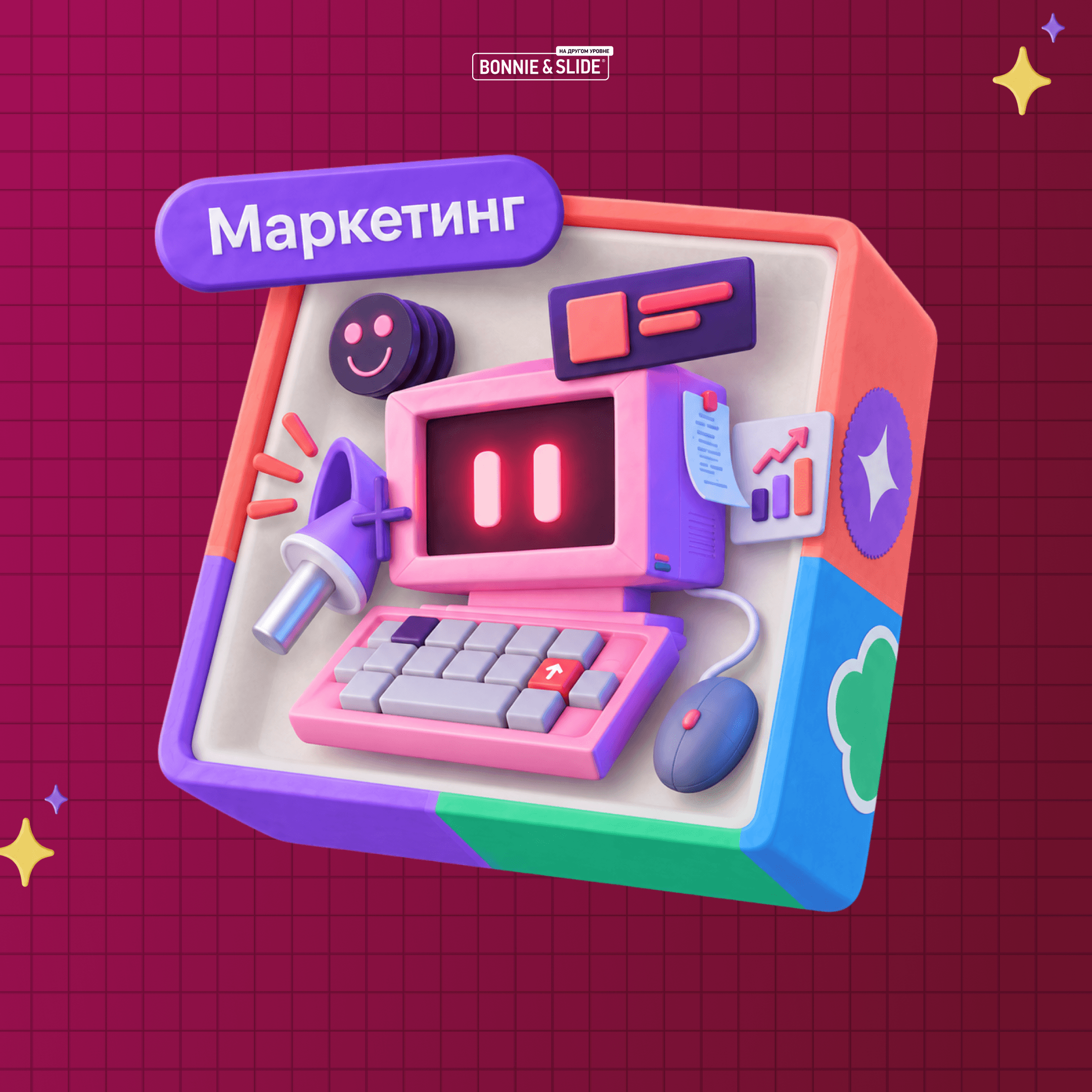Нейросети для маркетинга